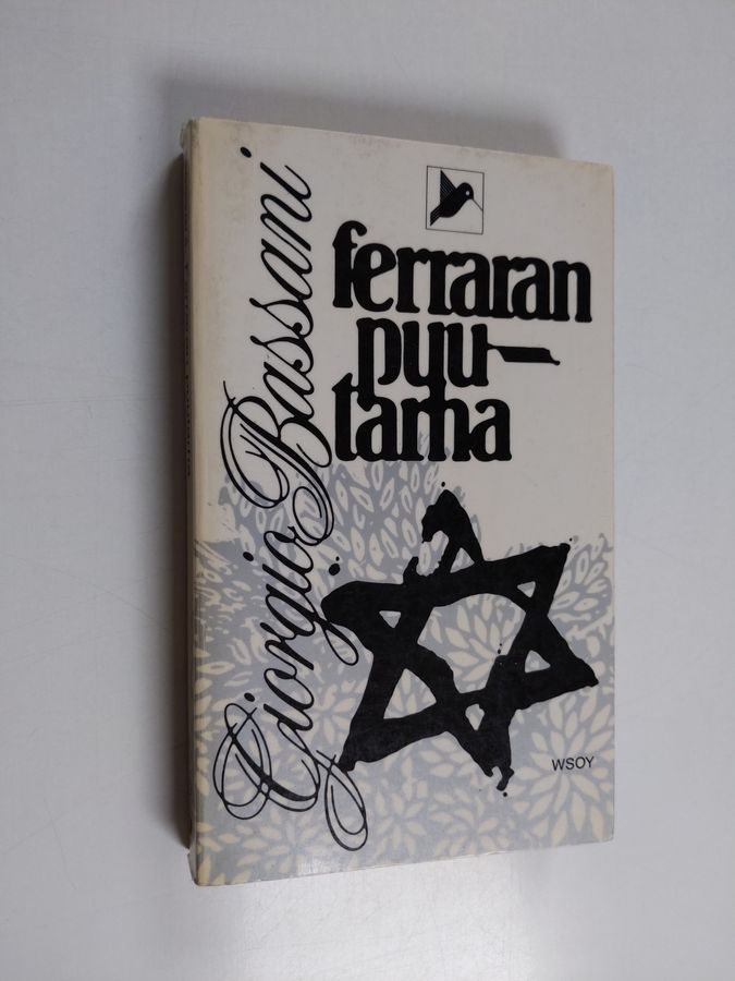 Ferraran puutarha