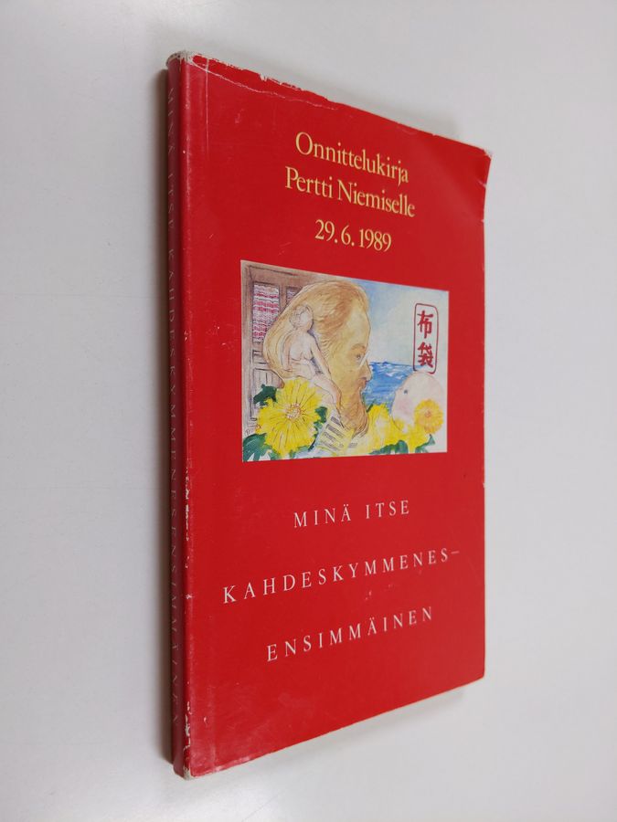 Minä itse kahdeskymmenesensimmäinen