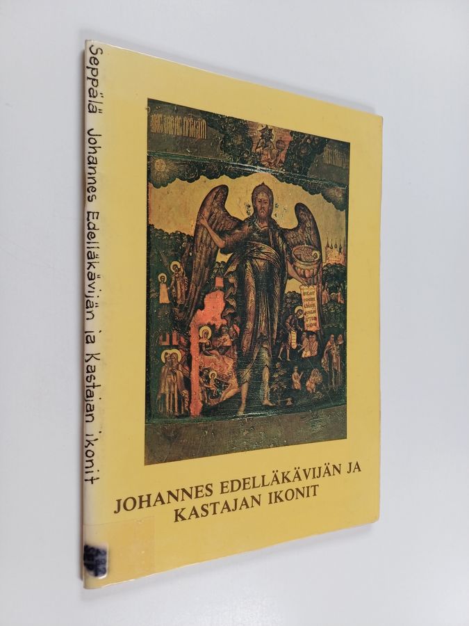 Johannes Edelläkävijän ja Kastajan ikonit