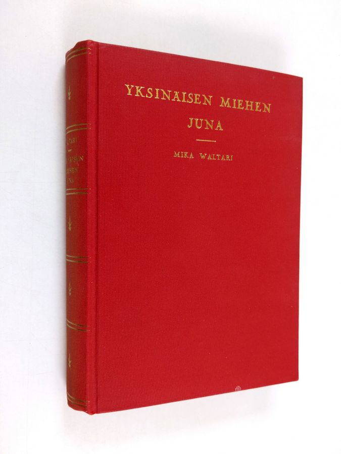 Mika Waltari : Yksinäisen miehen juna (signeerattu, tekijän omiste, Sihtolan kommentoinnit)