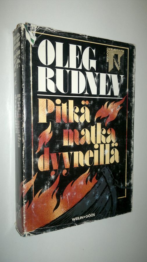 Oleg Rudnev : Pitkä matka dyyneillä : elokuvaromaani
