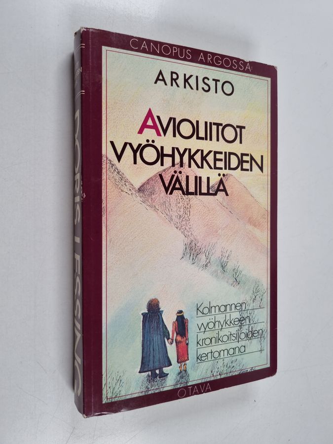 Avioliitot vyöhykkeiden välillä
