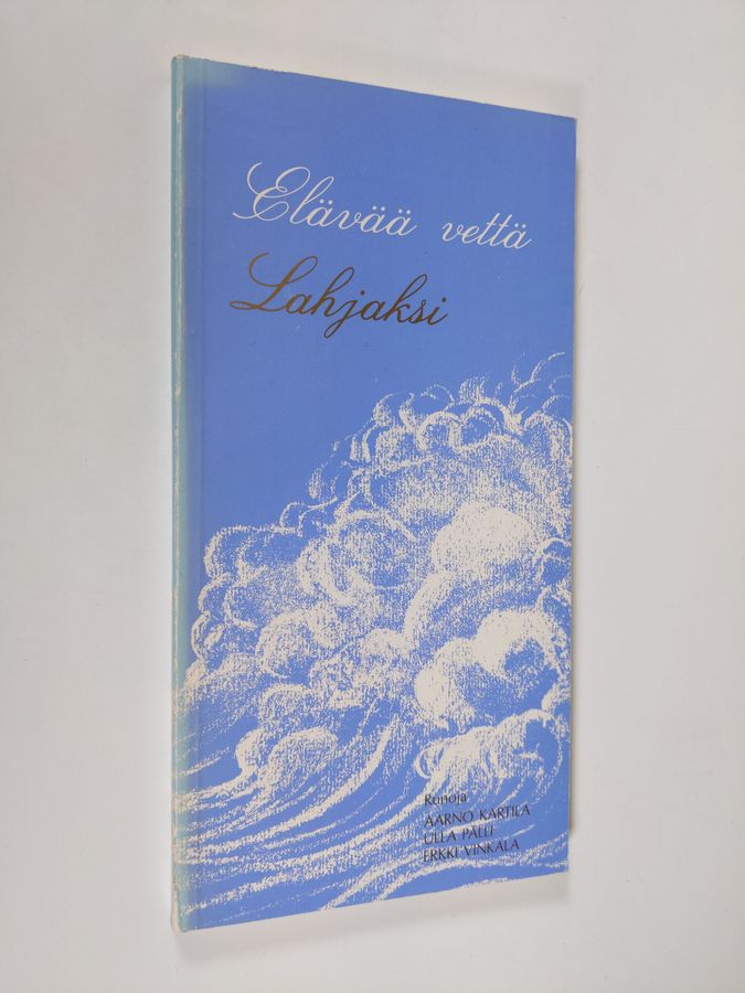 Elävää vettä lahjaksi