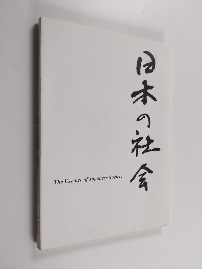 The essence of Japanese society