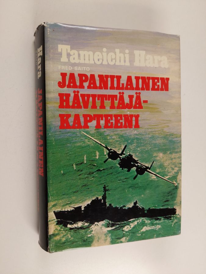 Japanilainen hävittäjäkapteeni