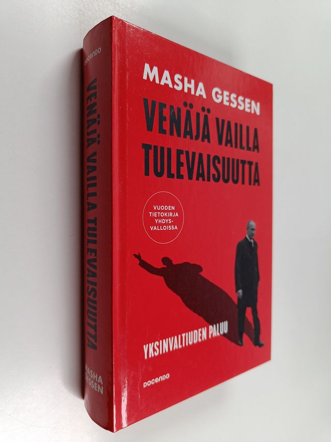 Masha Gessen : Venäjä vailla tulevaisuutta : totalitarismin paluu