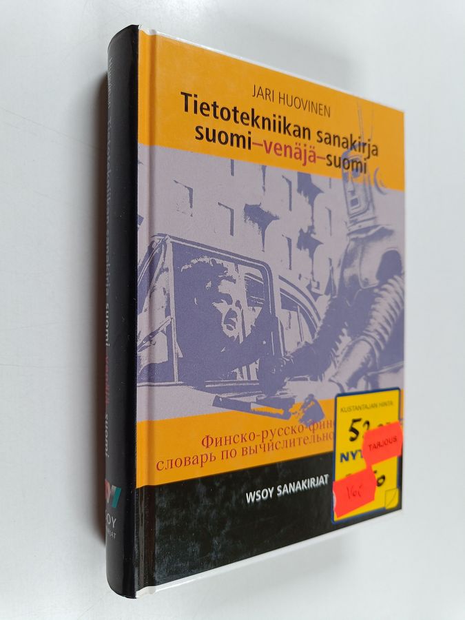 Jari Huovinen : Tietotekniikan sanakirja : suomi-venäjä-suomi = Finsko-russko-finskij slovar' po vyčislitel'noj tehnike - Finsko-russko-fihskij slovar' po vyčislitel'noj tehnike