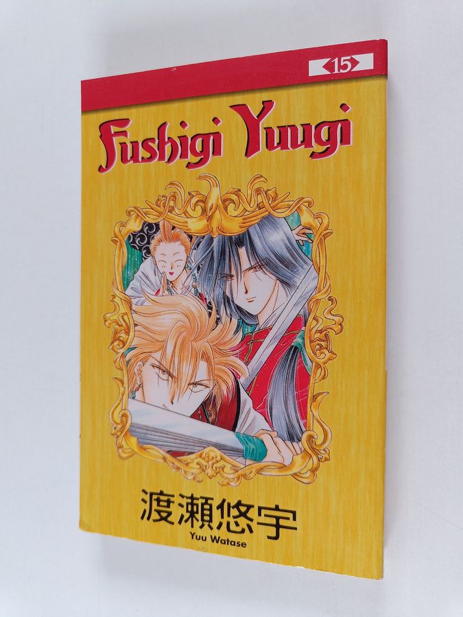Fushigi Yuugi 15