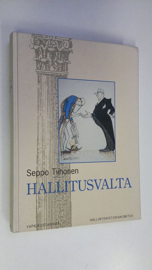 Hallitusvalta