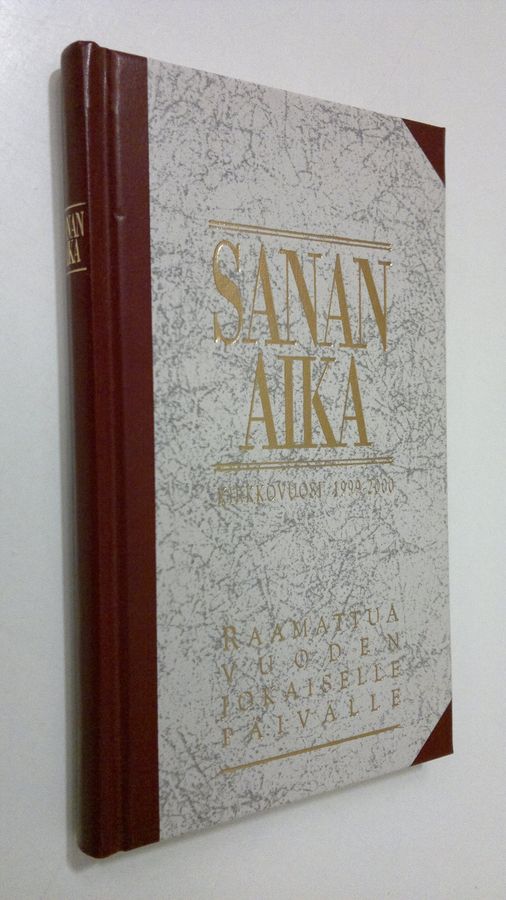 Sanan aika