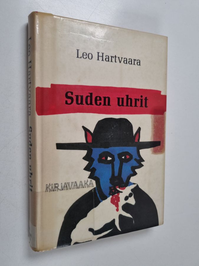 Suden uhrit