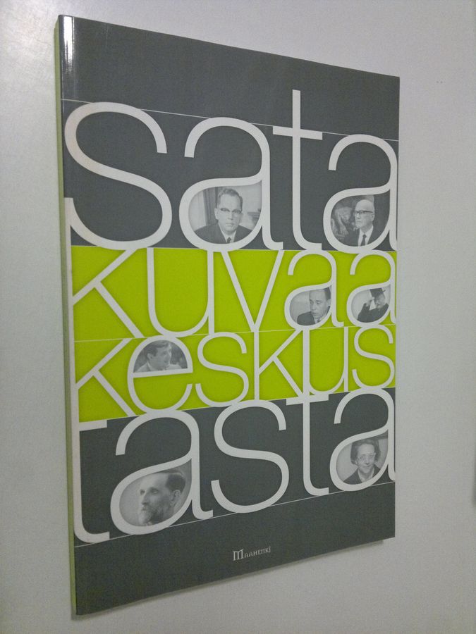 Matti Kalliokoski : Sata kuvaa keskustasta