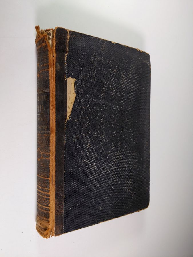 Johannes Bäck : Terweellinen oppi 3 : Kolmannen vuosikerran ewankeliumisaarnoja