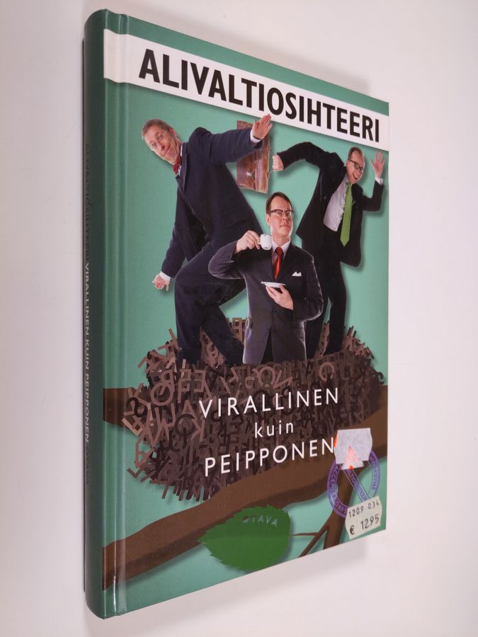 Alivaltiosihteeri