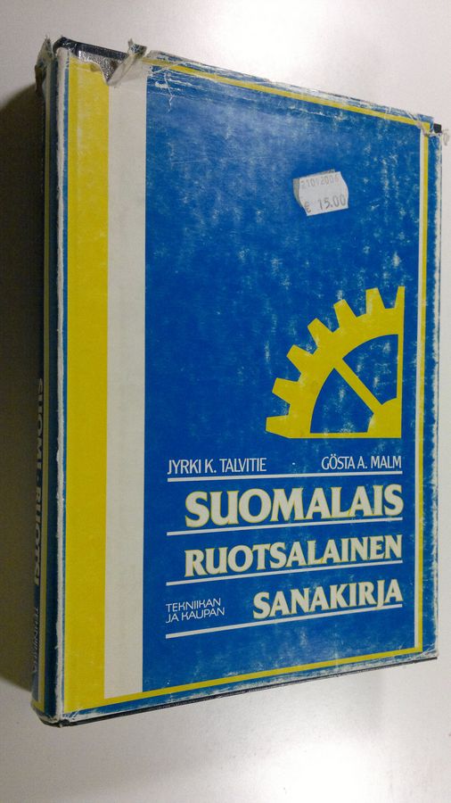 Suomalais-ruotsalainen tekniikan ja kaupan sanakirja =