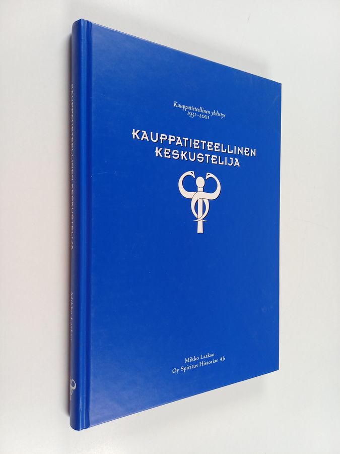 Kauppatieteellinen keskustelija