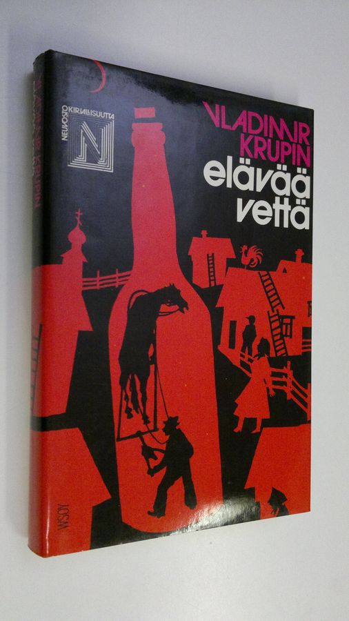 Vladimir Krupin : Elävää vettä