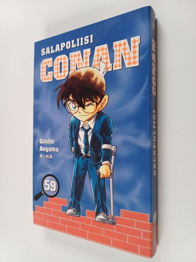 Gosho Aoyama : Salapoliisi Conan 59