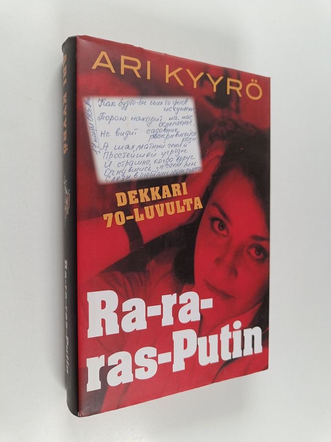 Ra-ra-ras-Putin