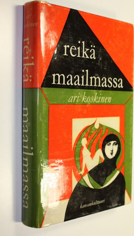 Ari Koskinen : Reikä maailmassa