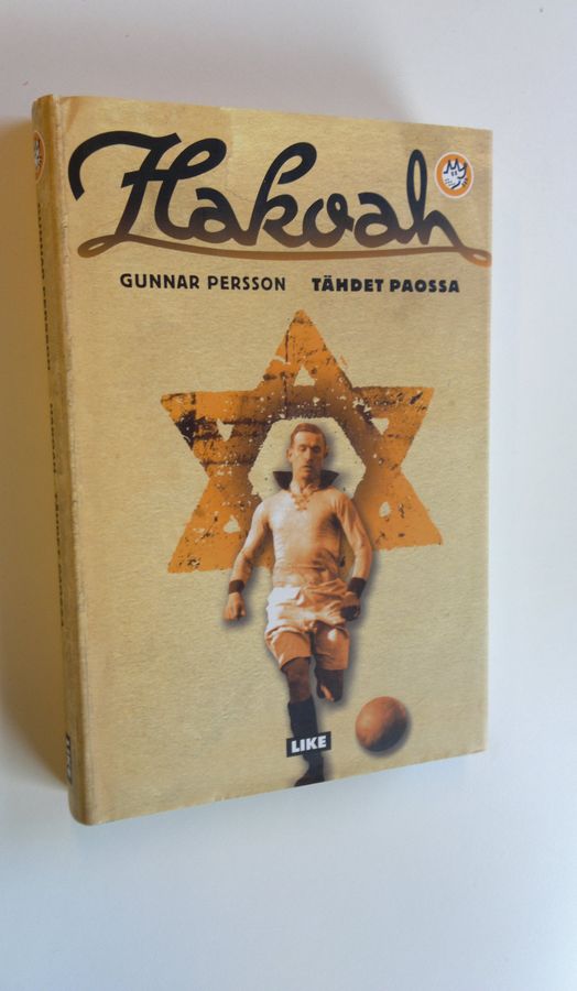 Hakoah