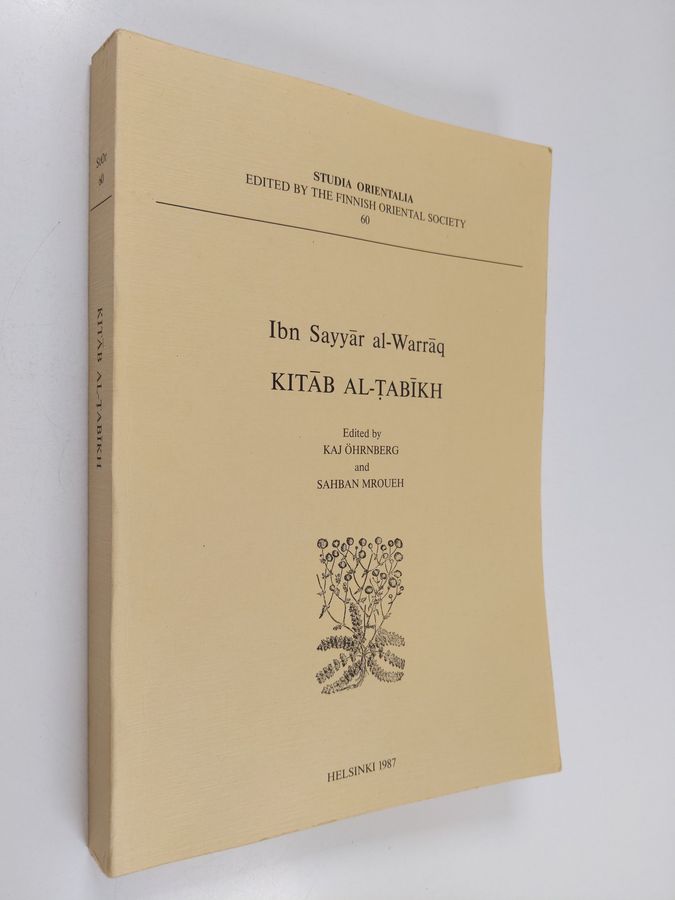 Kitāb al-tabīkh