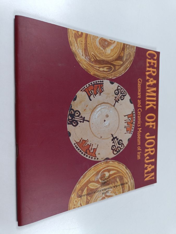 Ceramik of Jorjan : Glassware and Ceramics Museum of Iran