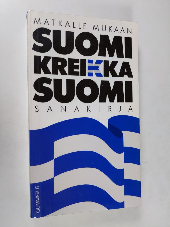 Kim ym. (toim.) Schneider : Suomi-kreikka-suomi-sanakirja