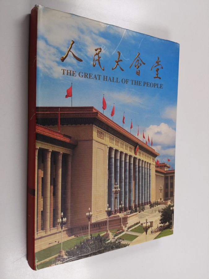 The Great Hall of the People