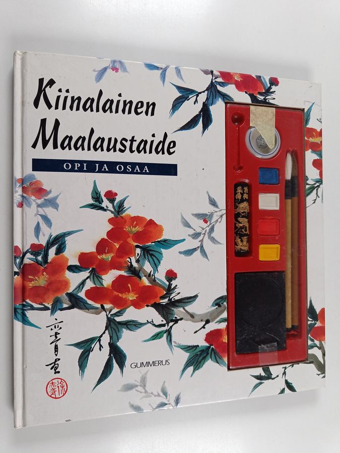 Kiinalainen maalaustaide