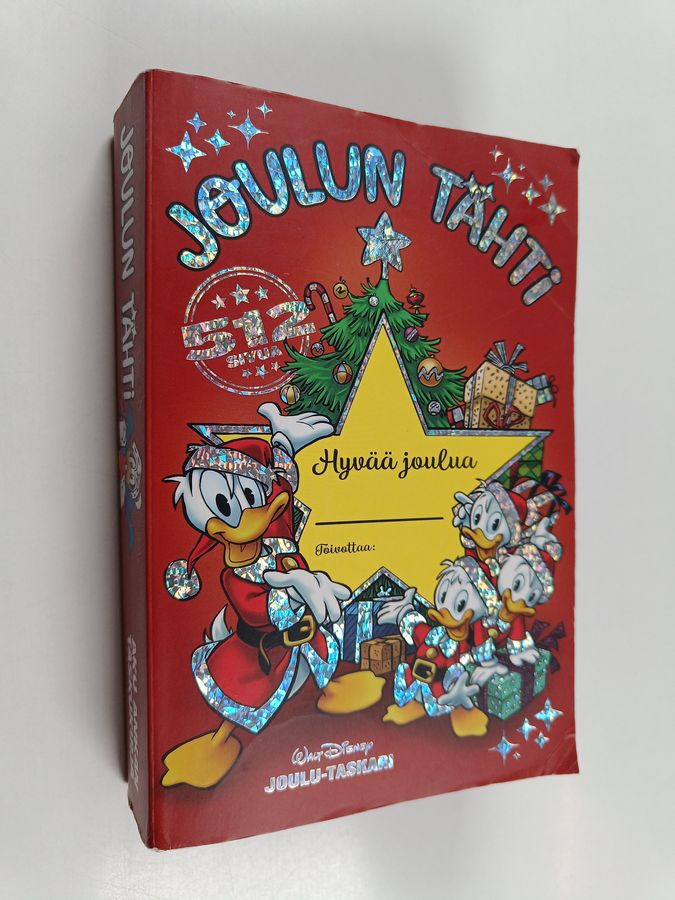 Joulun tähti