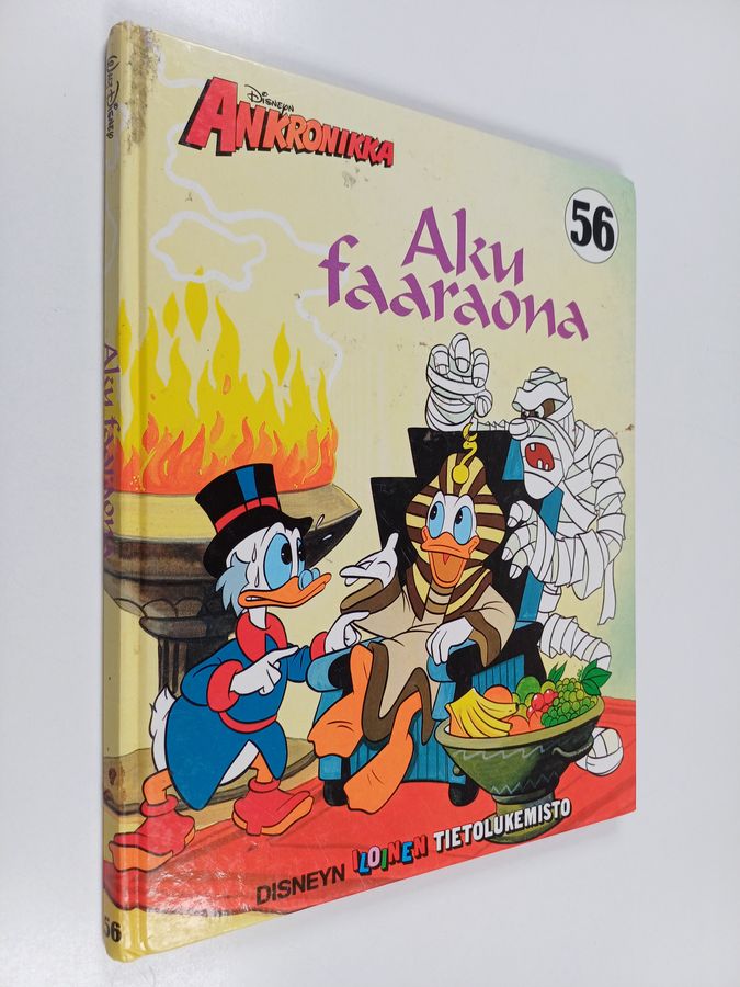 Aku faaraona