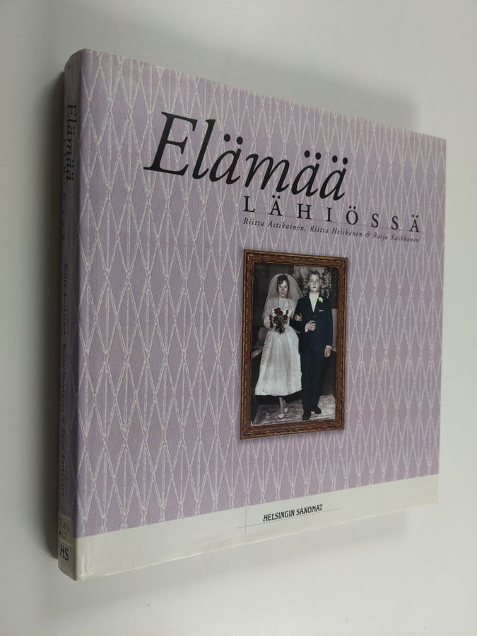 Elämää lähiössä