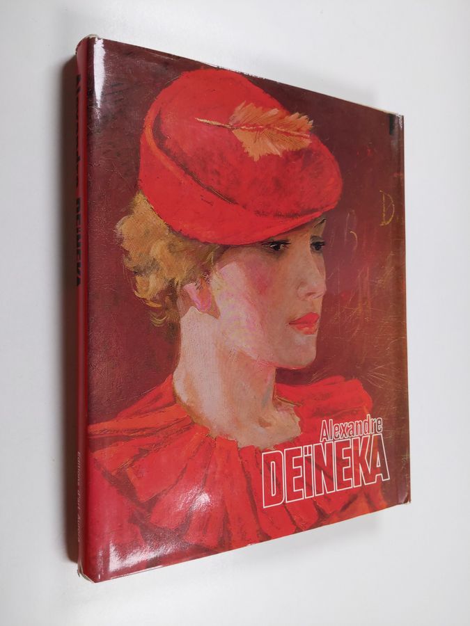 Alexandre Deineka : peintures = arts graphiques = sculpture = arts monumentaux = articles litteraires