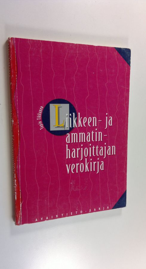 Juha Koponen : Yrityksen perustajan verokirja