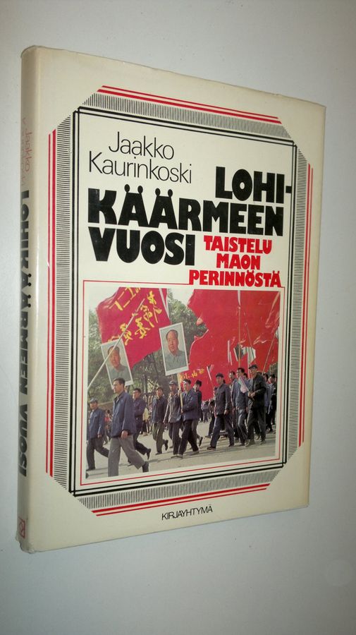 Lohikäärmeen vuosi