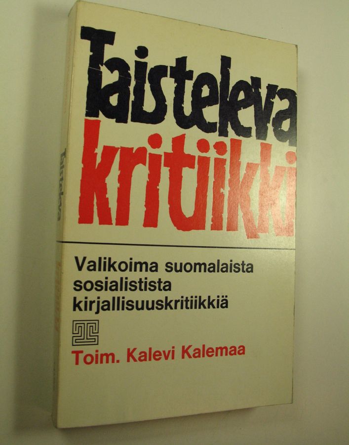 Taisteleva kritiikki