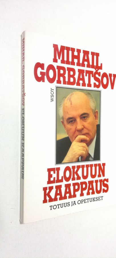 Elokuun kaappaus