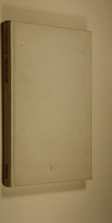 Vassilis Vassilikos : Valokuvat