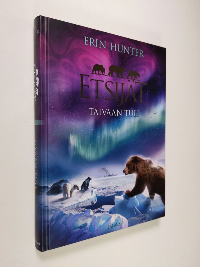Erin Hunter : Taivaan tuli