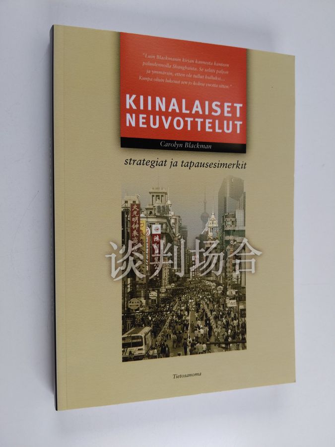 Kiinalaiset neuvottelut
