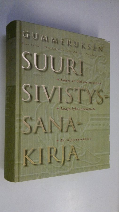 Gummeruksen suuri sivistyssanakirja