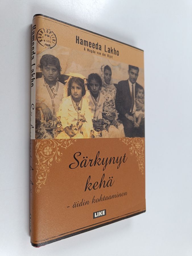 Särkynyt kehä