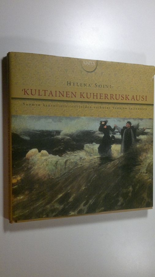 Jelena Soini : Kultainen kuherruskausi : Suomen kansallistaiteilijoiden vaikutus Venäjän taiteeseen : venäläisen taiteen Suomi-kuva 1875-1925