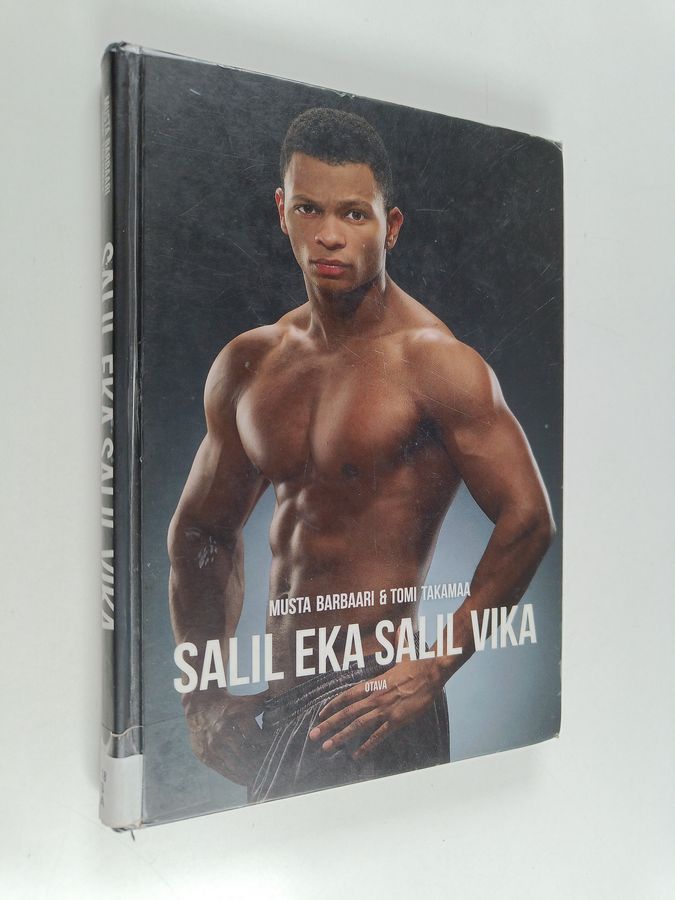 Salil eka salil vika