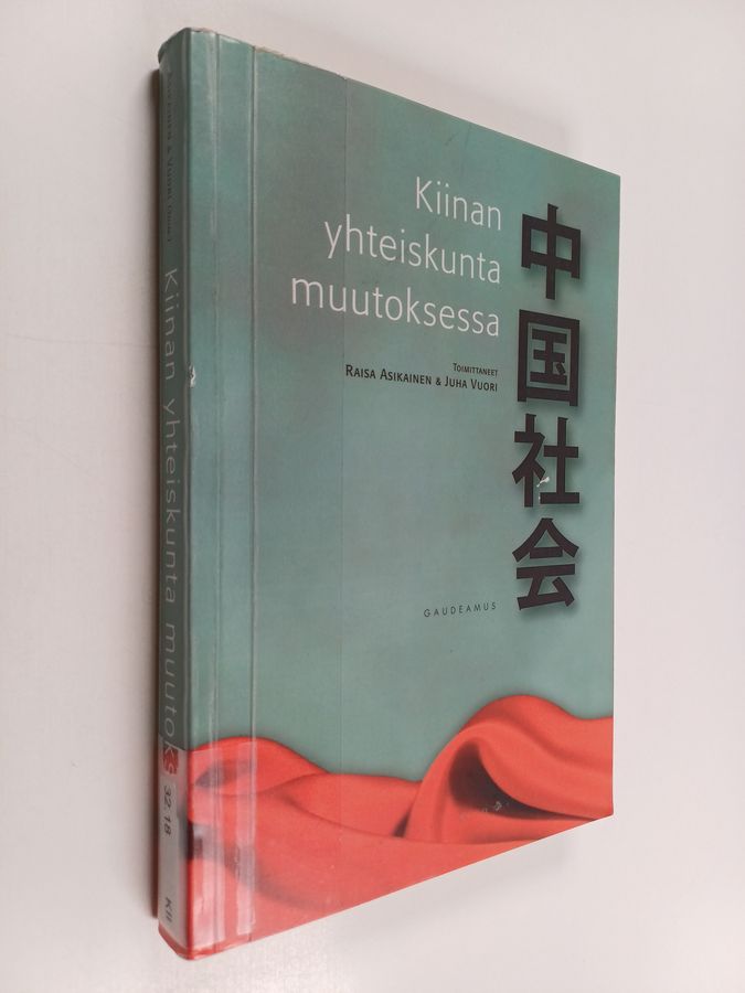Kiinan yhteiskunta muutoksessa
