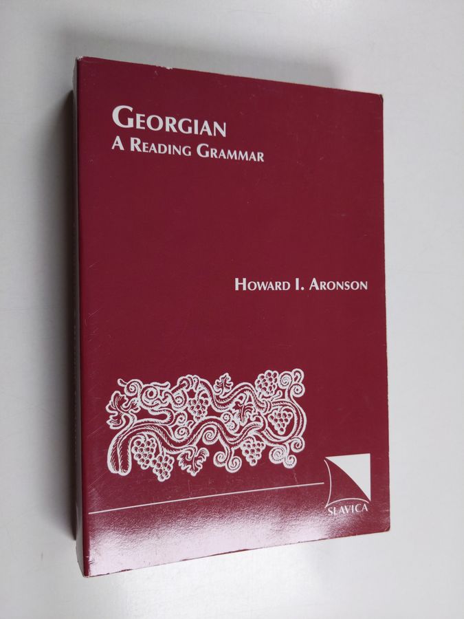 a reading grammar