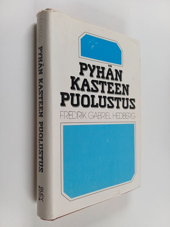 Pyhän kasteen puolustus