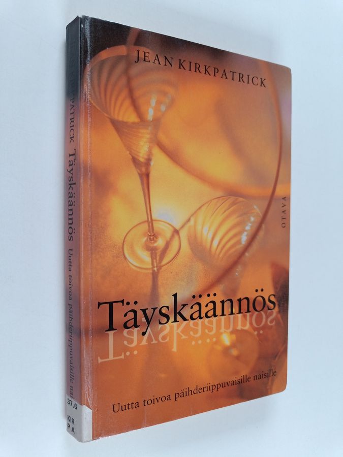 Täyskäännös
