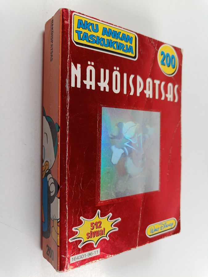 Näköispatsas